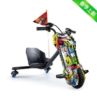 Cô gái điện trôi xe điện flash bánh xe ba bánh giải trí xe điện nhỏ trôi xe giải trí bánh xe bơm hơi - Xe đạp điện xe điện xmen