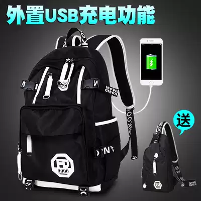 Junior high school students, male high school students, campus backpack, male Korean version of the tide, casual fashion, large-capacity Travel Backpack