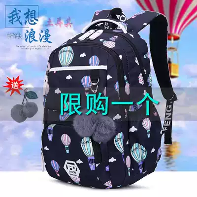 Junior high school students schoolbag female backpack high school students Korean Harajuku ulzzang fashion leisure large capacity backpack