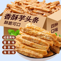 Taro headlines seaweed salted egg yolk and crab roe fragrant taro strips office snacks refreshment snacks dried taro healthy and crispy