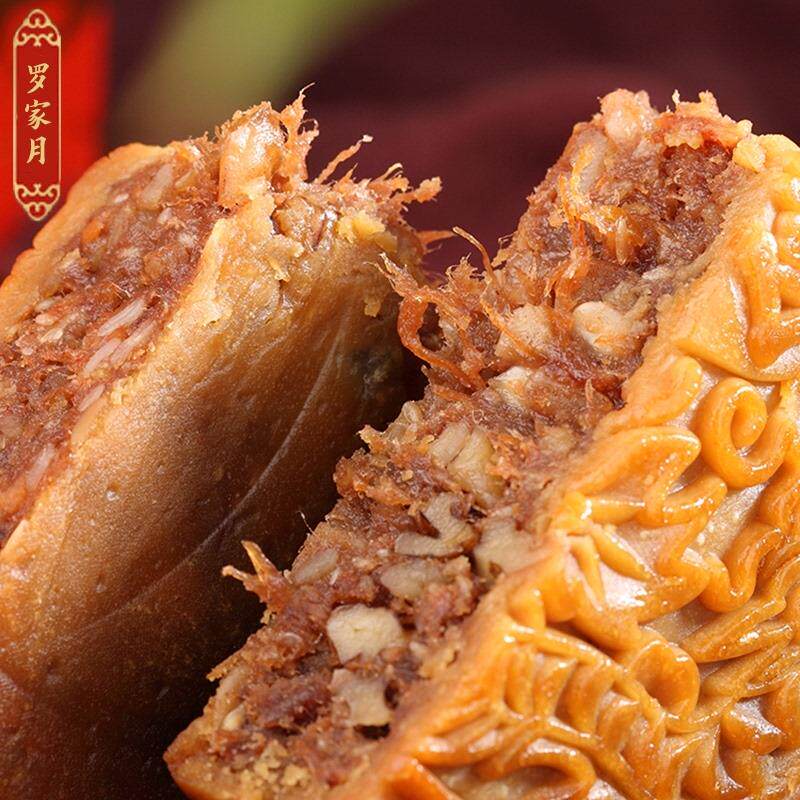 Mid-Autumn Festival Cantonese-style five-kernel meat floss barbecued pork big moon cake gift box traditional old-fashioned handmade Wuren egg yolk lotus paste pastry