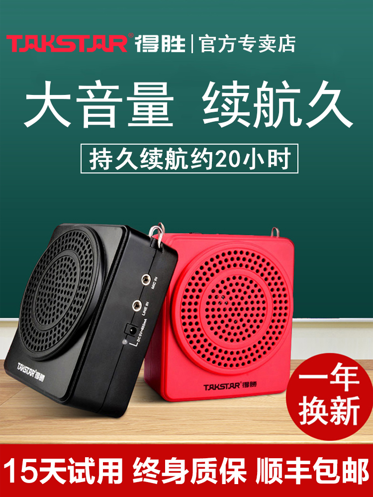 Takstar E188 small bee PA system Teacher-specific wireless microphone Outdoor tour guide class treasure Small portable waist-hanging lavalier microphone Stall shouting transmitter Teaching lecture PA system