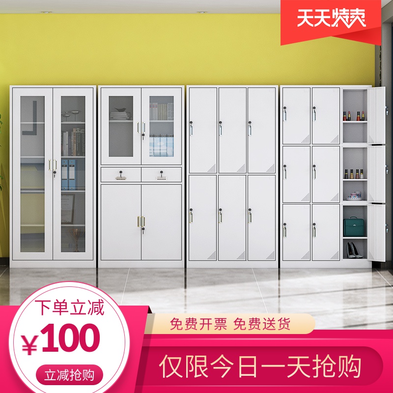 Sumet iron file cabinet A4 file cabinet Data cabinet Financial certificate cabinet Locked glass storage cabinet Low cabinet