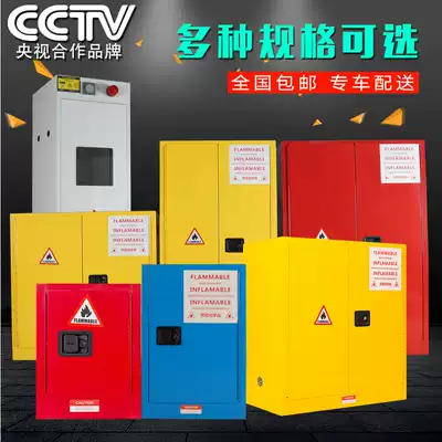 Sumete factory dangerous goods storage cabinet school chemical safety cabinet explosion proof cabinet 90 gallon fire Cabinet