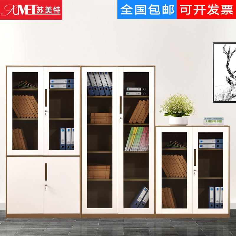Thickened removable steel cabinet CABINET SHEET CABINET FILE CABINET WARRANT CABINET WITH LOCK SHORT CABINET APPARATUS CABINET