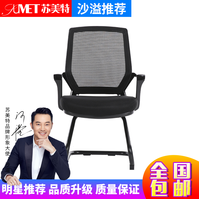 Sumette computer chair ergonomics owner chair Lying Office Chair Leather Net Multifunction Swivel Chair Electric Race Chair
