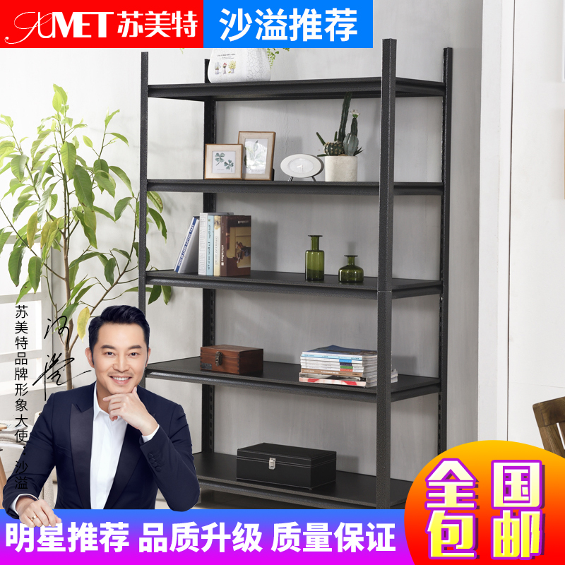 Sumette Warehouse Shelf Warehousing Light Mid-sized Clothing Shelves Home Show Shelf Shelving Shelf Shelving Racks Shelf Shelf