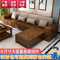 New Chinese solid wood sofa combination size apartment living room winter and summer dual-use storage solid wood sofa set furniture