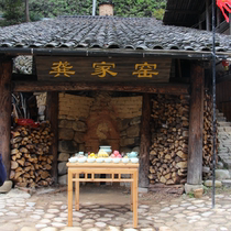 (Dajiang Division) Gong Yihua Firewood-fired Dragon Kiln Live Broadcast Special Link