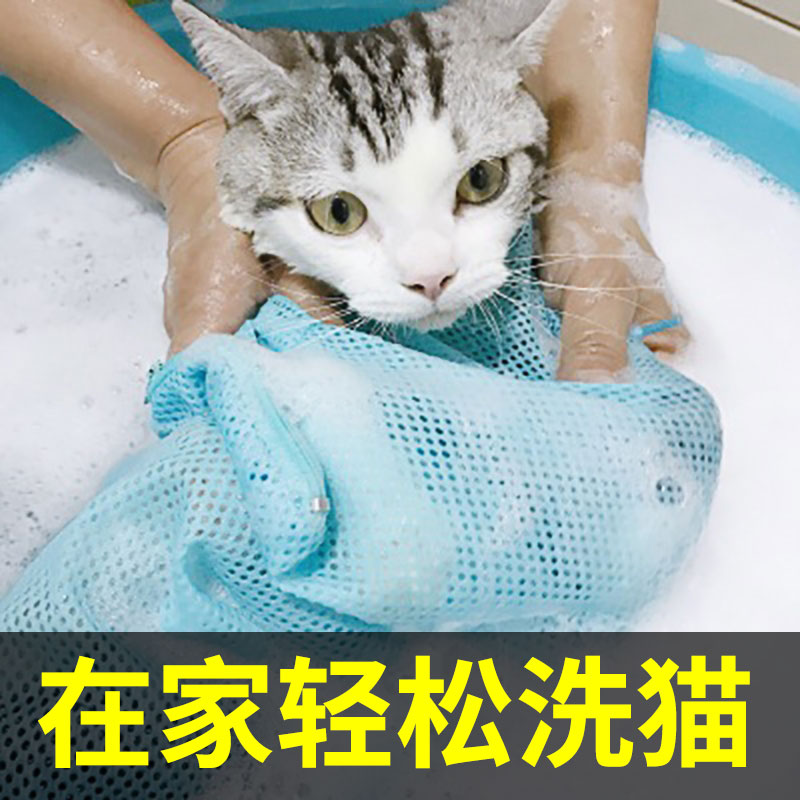 Wash cat bag cat bathing artifact pet nail cutting injection anti-scratch bite fixed cat bag cat cleaning products