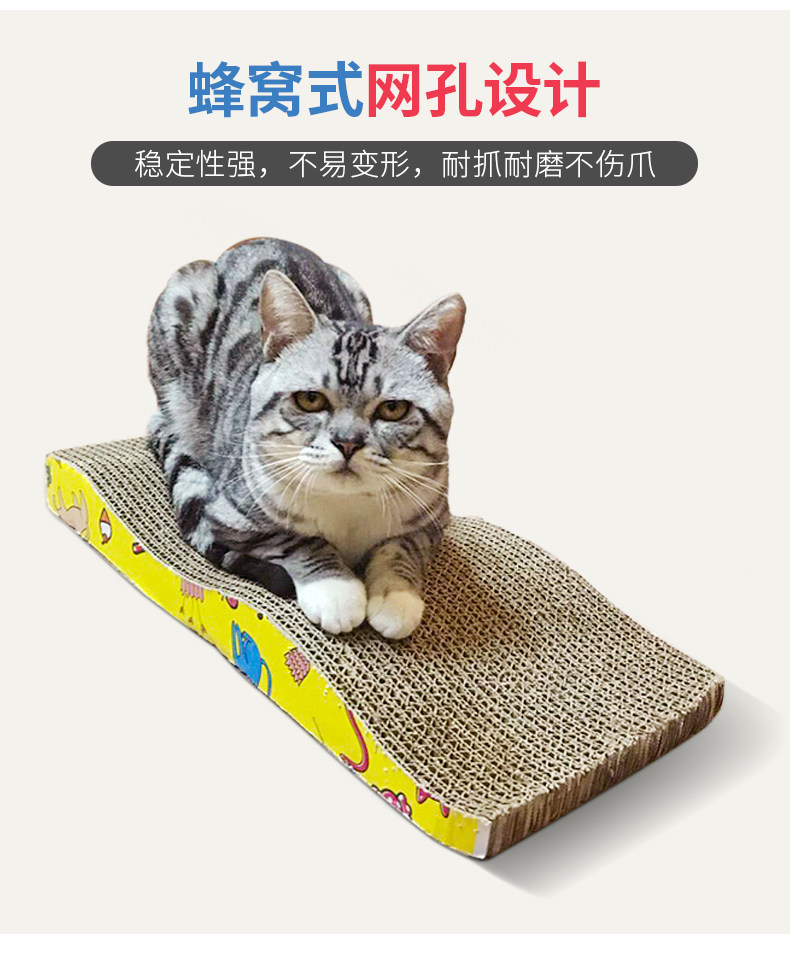 碧净 瓦楞纸 猫抓板 天猫优惠券折后¥1.8包邮(¥2.8-1)送猫薄荷 碧净 瓦楞纸 猫抓板 天猫优惠券折后¥1.8包邮(¥2.8-1)送猫薄荷