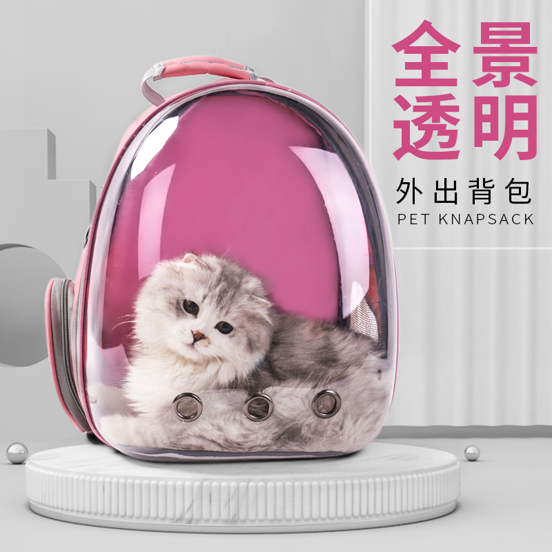 Cat Bag Out of Portable Panoramic panoramic transparent kitty Shoulder Bag Space Pet Cabin carrying dog Double Shoulder Cat Cage Cat School Bag