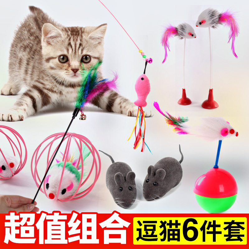 Cat toys Fish Mint Cat supplies Tumbler Mouse tease cat stick TURKEY HAIR Tease cat feather bells