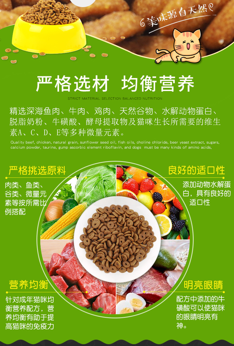 Thức ăn cho mèo trong nhà 5kg cá biển sâu 2 túi mèo lạc mèo trưởng thành dinh dưỡng mèo thức ăn chủ yếu 10 kg - Cat Staples anf cho mèo