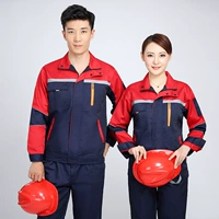 Синий костюм