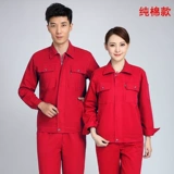 Мужская рабочая одежда шесть лет -нельзя делать магазины более 20 цветов мужской рабочей одежды Весна и осенью -набор отражающих полосовых наборов.