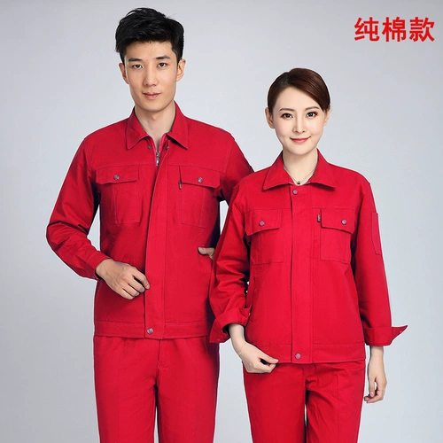 Мужская рабочая одежда шесть лет -нельзя делать магазины более 20 цветов мужской рабочей одежды Весна и осенью -набор отражающих полосовых наборов.