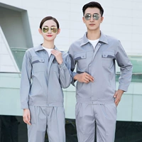 Весенний и осенний треугольник анти -статический электрический серый набор