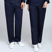 Осенние синие штаны