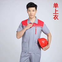 Красный и нижний серой топ