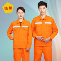 Хлопковый, оранжевый