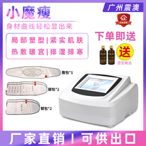 Weight loss bag belt 80K slimming machine Datang same abdominal bag weight loss equipment fat weight loss Machine Beauty Salon