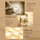 NABEAUTY Комплект, осветляет кожу, для кожи вокруг глаз