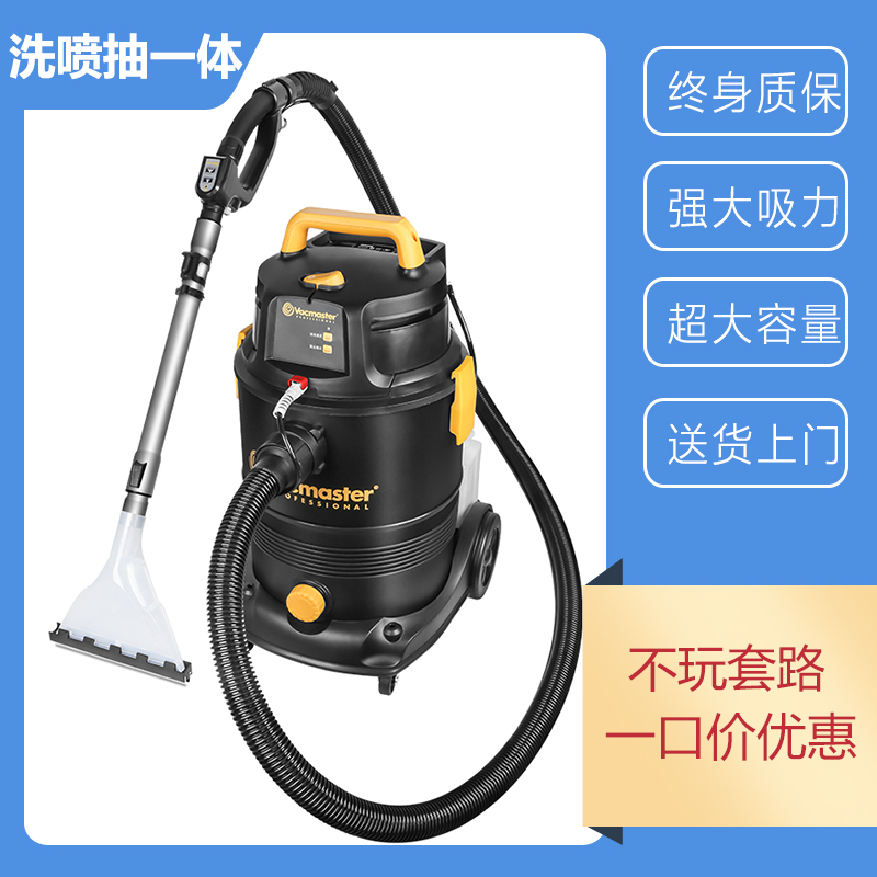 High Power Jet Suction All Car Wash Room Car Beauty Shop Wall-mounted Vacuum Cleaner Dry Wet Integrated Cleaner