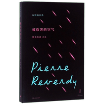 The Injured Air (Selected Poems of Reverdi) Silent Classic