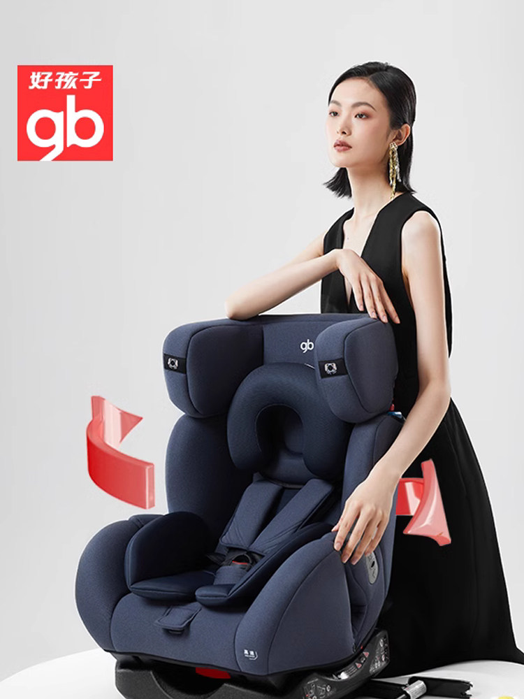 gb good child high speed child seat import 0-7-360-year 360-degree rotating on-board car seat CS776 775-Taobao