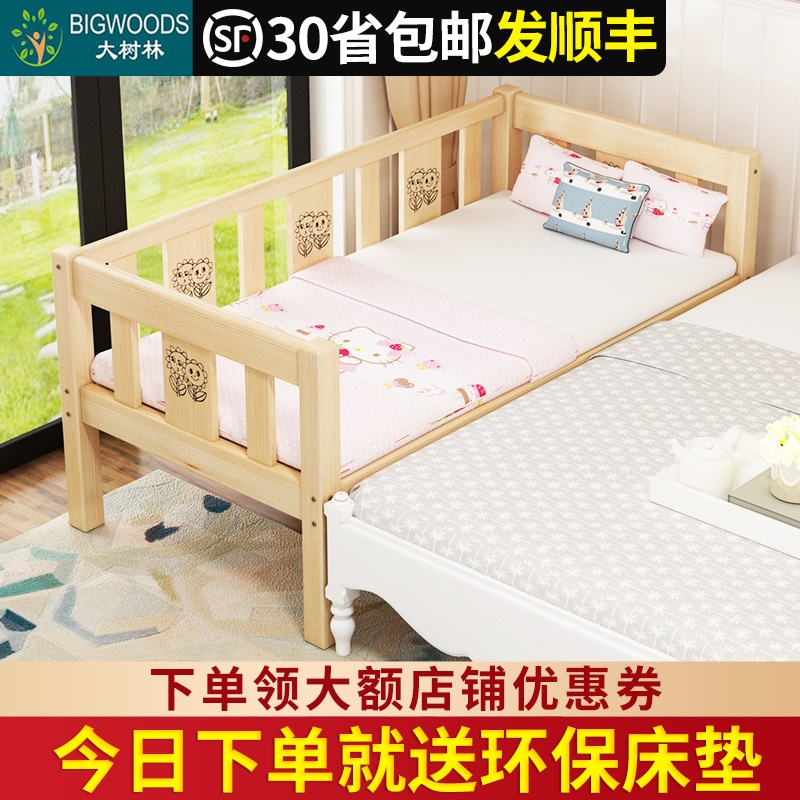 Solid wood children's bed with guardrail boys single bed girls princess bed baby widened cot baby splicing bed