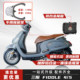 Sanyang Fit 5 retro ກ່ອງຫາງໂລຫະປະສົມອາລູມິນຽມມົນ retro