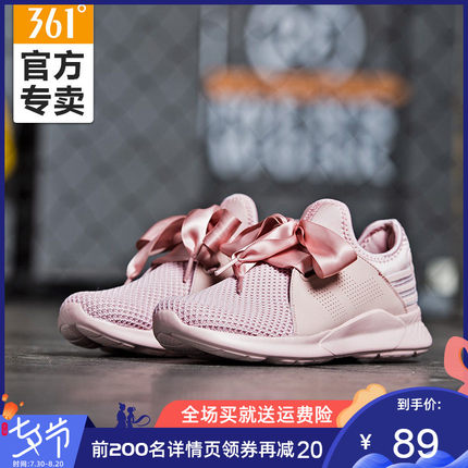 361跑步鞋女鞋2019夏季新款网面透气休闲鞋361度粉色轻便运动鞋女