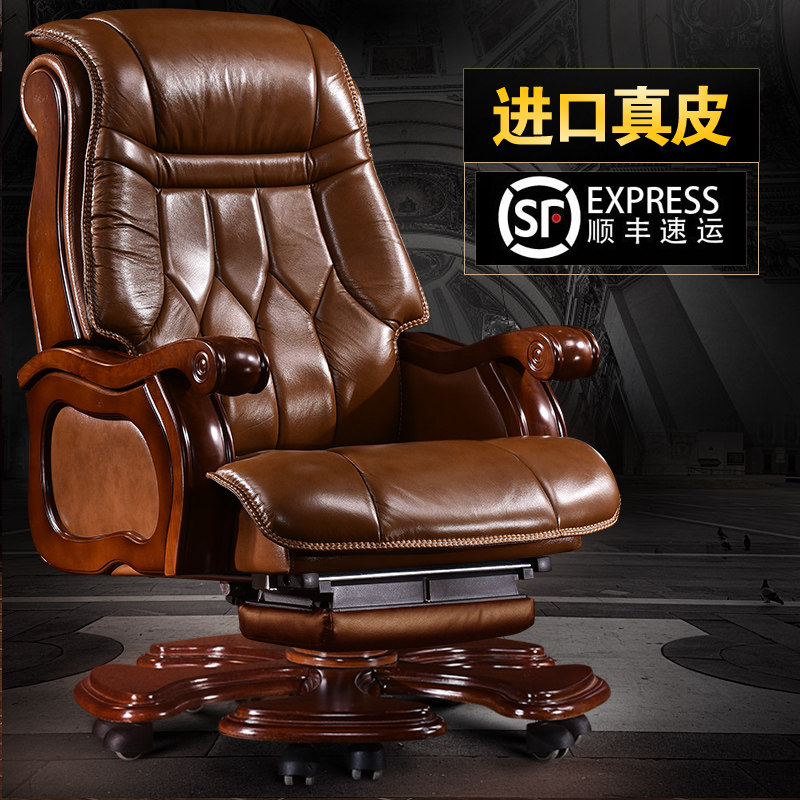 Boss Chair Genuine Leather Business Large Class Chair Can Lie Massage Computer Chair Home Solid Wood Light Lavish Book Room Office Chair