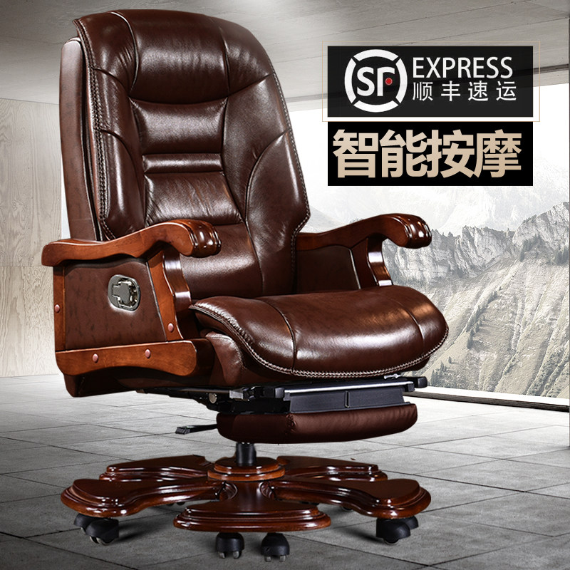 Boss Chair Computer Chair Can Lie Lifes Home Head Layer Cow Leather Massage Chair Subgenuine Leather Office Large Class Chair Book Room Chair