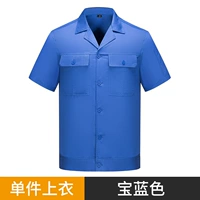 Хлопковое пряжка (единственный топ Yanlan)