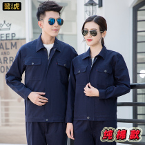 Spring and autumn and winter welder work clothes suit mens cotton anti-scalding labor protection clothing factory clothes long sleeve wear-resistant cotton tooling customization