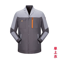 (Лучшая модель) Летние длинные рукава светло -серый глубокий серый топ