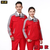 Хлопковый лонгслив, дышащий комбинезон