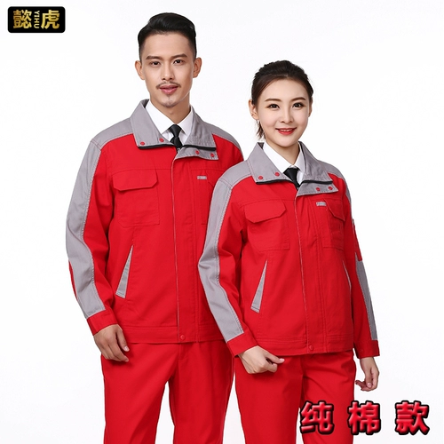 Хлопковый лонгслив, дышащий комбинезон