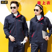 Тибетская синяя одиночная рубашка