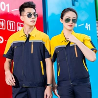 Желтый боевой синий набор (рефлексивный пункт)