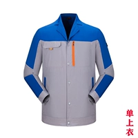 (Лучшая модель) Летняя длинная -заклинание Yanlan Light Ash Top