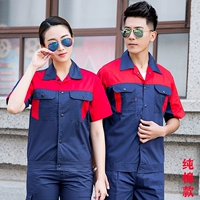 Хлопковый красный комплект