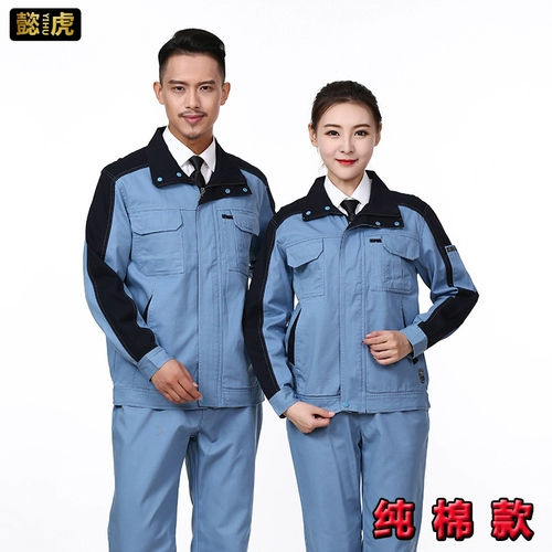 Хлопковый лонгслив, дышащий комбинезон