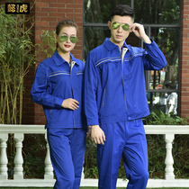 Spring and autumn long-sleeved work clothes suit mens workshop factory clothes custom tooling wear-resistant auto repair tops reflective strip labor protection clothing