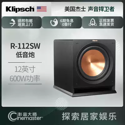 klipsch Jay R-112SW 12 inch Active Subwoofer Home Theater Speaker