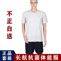 Changhang antibacterial clothing cotton and linen breathable sweat absorption physical training clothing home clothing fitness set male summer