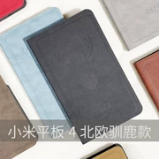 Gửi một toàn màn hình chống [phim] thép tấm kê 4 trường hợp 8 inch 4plus đựng máy tính bảng 10,1 inch silicone vỏ mềm thả sức đề kháng mỏng da pad Bốn trường hợp bao gồm tất cả - Phụ kiện máy tính bảng