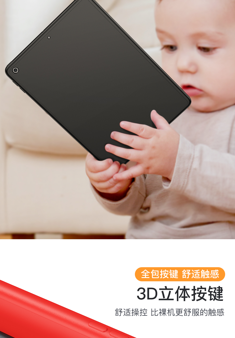 [Mô hình Thin] iPad Trường hợp 2018 thả sức đề kháng mới 9,7 inch ipad2017 Apple Tablet PC A1893 1822 silicone tay mạng bao gồm tất cả các thương hiệu nổi tiếng pad6 đỏ bảo vệ vỏ 7 - Phụ kiện máy tính bảng bao da ipad pro